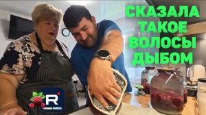 Сказала такое - волосы дыбом /Ольга Уралочка Обзор