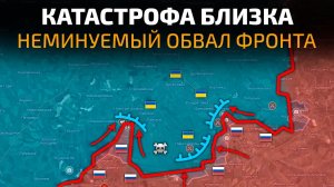 КАТАСТРОФА БЛИЗКА! Неминуемый ОБВАЛ фронта! 💥 Военные Сводки 01.08.2026