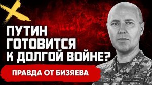 БИЗЯЕВ Руслан. ШОК! ЕВРОПА НАЧАЛА БОЛЬШОЕ ПЕРЕВООРУЖЕНИЕ! КИТАЙ ВСТУПИЛ В ИГРУ. РАКЕТ НЕТ? Бизя