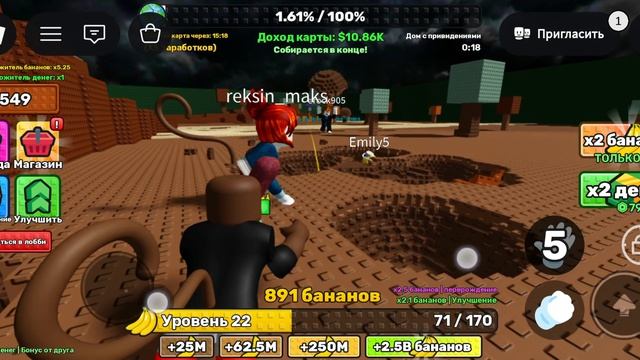 ем весь мир часть 1