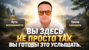 Глубокое понимание, которое вы больше нигде не найдёте.