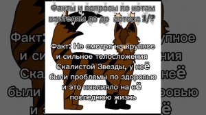 таких видео с фактами я думаю будет не так часто