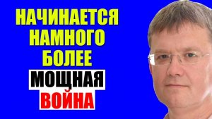 Мардан / Процесс необратим