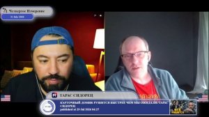Первая поправка: право на своё мнение о конфликте...