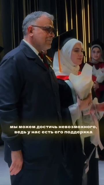 ЛУЧШИЙ РЕКТОР ЛУЧШЕГО УНИВЕРСИТЕТА ИМЕНИ ПЕРВОГО ПРЕЗИДЕНТА ЧР, ГЕРОЯ РОССИИ АХМАТА-ХАДЖИ КАДЫРОВА!