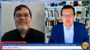 Гленн Дизен – Сейед М. Маранди: Марокко против Испании: Вашингтон берет под контроль своих ставленни