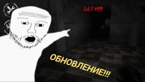 Eyes, ОБНОВЛЕНИЕ!!! Добавили фонарик!
