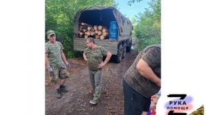 Отчёт о поездке 25 июля 2026го моих родных близких🤍💙❤️🇷🇺🇷🇺🇷🇺