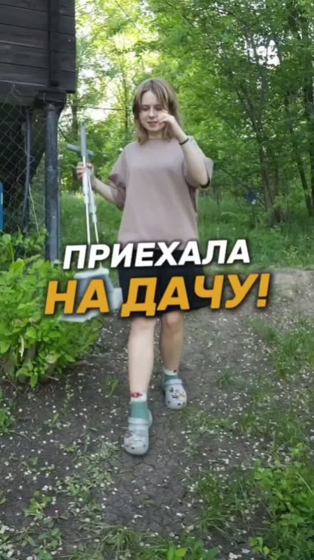 Спасение рыбы