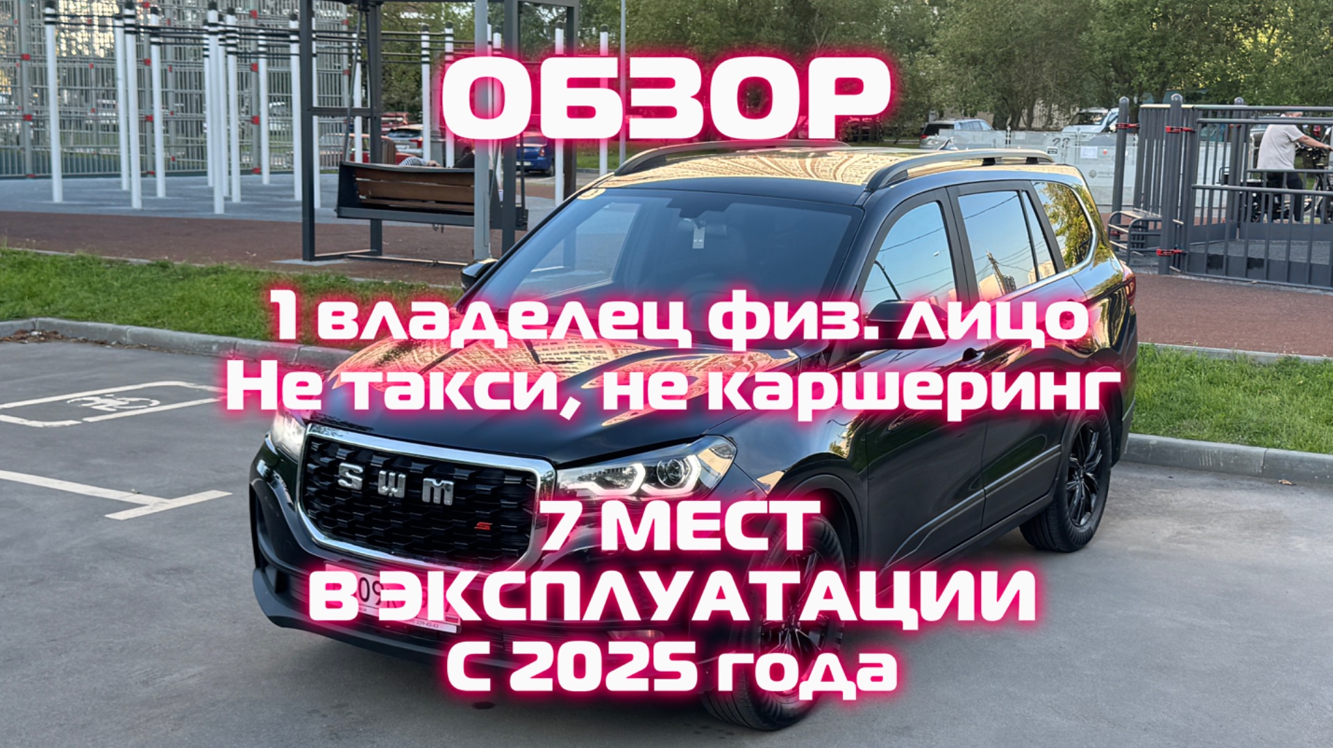 SWG G05 Pro