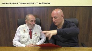 Красный университет II отд. 12.06.2026 | ДИАЛЕКТИКА ОБЩЕСТВЕННОГО РАЗВИТИЯ