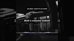 Лучшая музыка для тренировок 2026 — жёсткая музыка для силовых тренировок 🏋️♂️💪