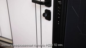 Стальная дверь Forest (адаптивная замковая часть)