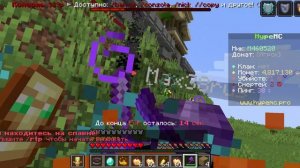 Minecraft_ 1.16.5 - Сетевая игра (сторонний сервер) 2026-08-01 14-21-49