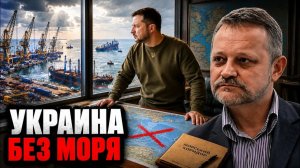 ЗОЛОТАРЕВ Андрей. Одесса без судов? Что происходит с морским коридором - Андрей Золотарев