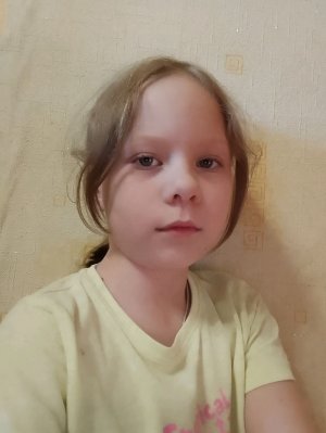 Я