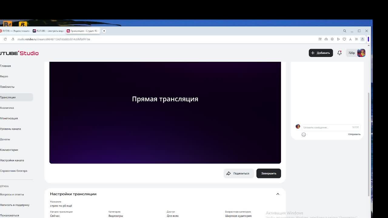 стрим по рб ещё