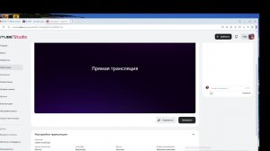 стрим по рб ещё