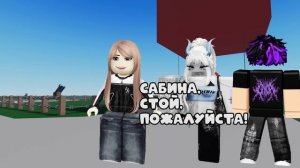 🕵️♀️ПРОВЕРКА НА ВЕРНОСТЬ: КАК Я РАЗОБЛАЧИЛА ИЗМЕННИКА ПОД НОВЫМ СКИНОМ! 💔#роблокс #роблоксистория