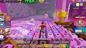 играю в +1 Speed Keyboard Escape