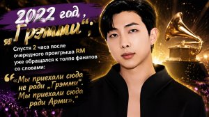 Дело в том, что РМ сказал нам об этом прямо в лицо на обложке журнала GQ./ ОЗВУЧКА TANIY/ ...