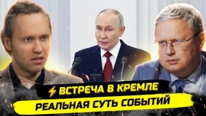 ⚡️СКАНДАЛЬНЫЕ РЕШЕНИЯ, ВЫБОРЫ, СПОЙЛЕРЫ. Михаил Делягин