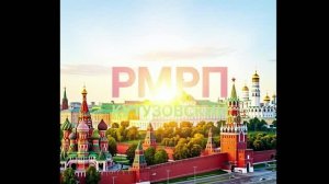 Чем я занимаюсь на RMRP  в свободное время ?
