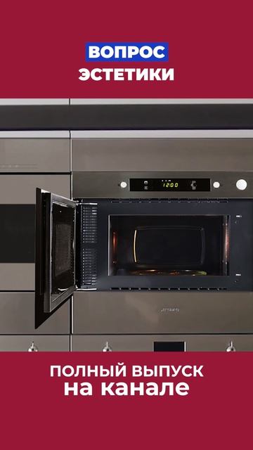 Когда эстетика в ремонте вредит функционалу