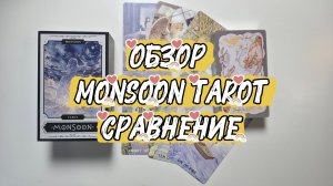 Обзор долгожданной колоды из Китая / Сравнение с репликой