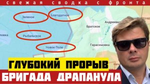 Ультиматум окруженцам ВСУ. Наступление на Краматорск - осталось 7 км. Сводка фронта 02/08-26
