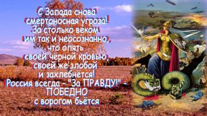 Где, чёрный ворон, полетал