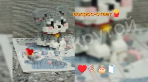 вопрос-ответ 1 часть. Женя крутой😎