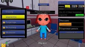 Я купила медсестру