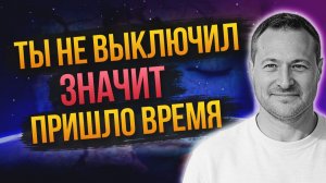 Если ты досмотрел до этого момента — ты готов изменить жизнь 🎯
