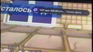 (БЕЗ ЗВУКА) RVA:chicken_gun_anomaly_2026