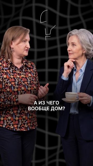 Дом из 90-х, который переживет ВСЕХ❗️