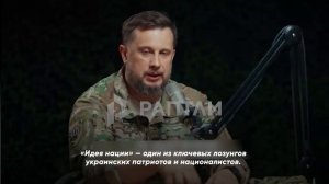 Американская блогерша записала интервью с основателем «Азова Белецким,в РФ он террорист ,экстремист