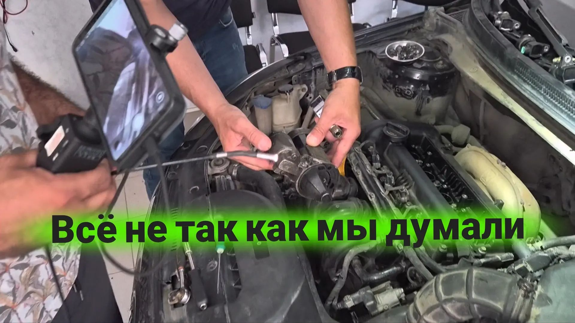 Второй день обучения оголил проблемы автоэлектрика