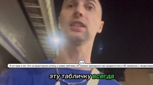2-ой день в Токио.Часть4(ПОСЛЕДНЯЯ)Завершаем день ночной прогулкой