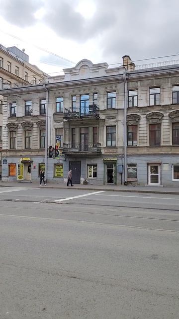 Санкт-Петербург