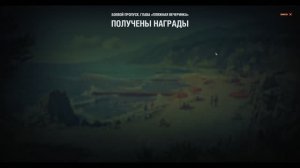 2 | Линия фронта | тренька (топ1 2 из 3) | Мир танков | Без комментариев
