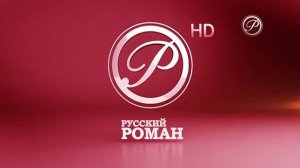 Уход на профилактику (Русский Роман, 16.01.2019)