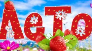 СП Вязальный переполох Лето Отчёт 4 с Еленой Велиной