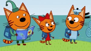 СБОРНИК ТРИ КОТА ДЛЯ МАЛЫШЕЙ