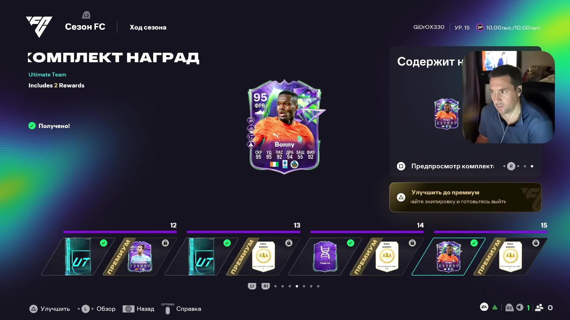 LIVE: Nemavv
