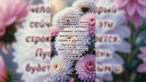 Привет!Я знаю одного...