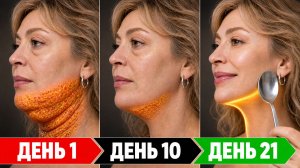 🔥 Четкий овал обычной ЛОЖКОЙ за 10 мин! ВТОРОЙ ПОДБОРОДОК и БРЫЛИ исчезли без следа 🥄