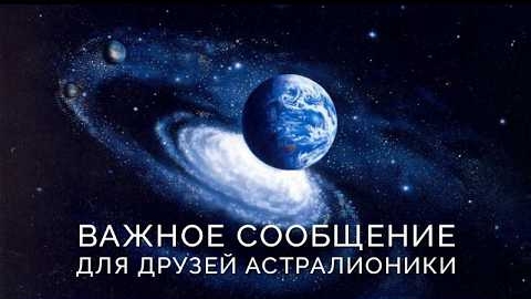Новости с Украины и прочее важное...