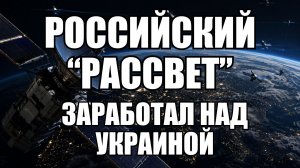 🔥Вечерний выпуск новостей 01.08.26