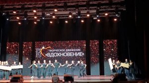 «По волнам любви»